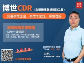 弘德講堂2020年上半年熱度榜發布,有你喜歡的課程嗎