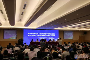 2019年度省法醫精神病司法鑒定人培訓班在順德舉行