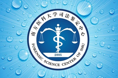 法醫病理鑒定概況