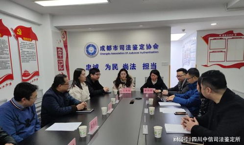 四川省司法鑒定協會會長梁偉波前往成都市司法鑒定協會調研慰問