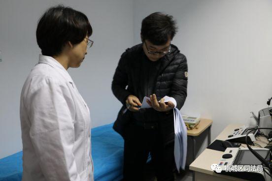 省司法廳司法鑒定協會到我區醫學司法鑒定中心檢查