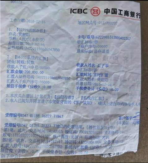 死者肝腎被醫院假捐 家屬質疑院方誘導放棄治療