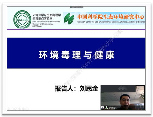 首屆南方法醫高峰論壇暨網絡云講堂 司法鑒定前沿理論與實踐研討會 法醫病理 法醫臨床 毒理毒分 交通事故痕跡鑒定分會場 成功舉辦