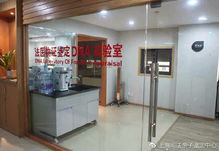 司法鑒定所數據顯示 因 疑 做親子鑒定者超八成多慮了