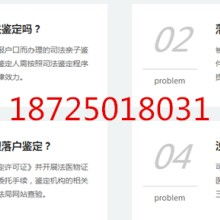 廣東華醫(yī)大法醫(yī)取證司法鑒定所
