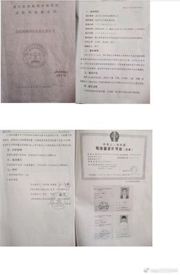 十五歲的少年發(fā)生意外事故,想討回一個(gè)真相就這么難嗎?