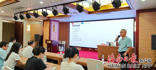 海南舉辦2023年司法鑒定業務培訓班