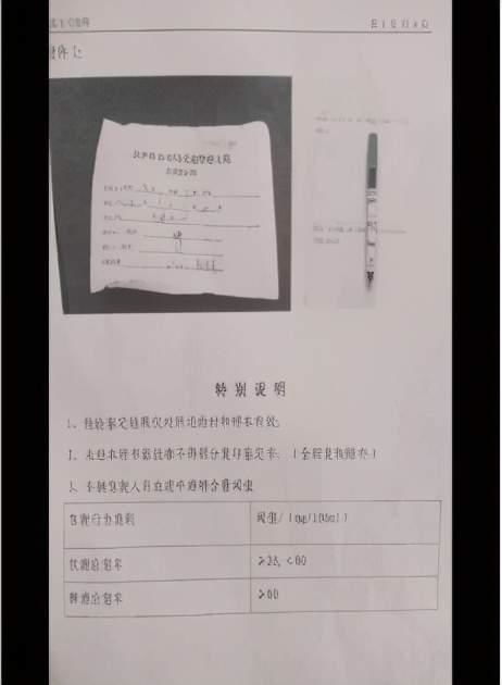 未成年人意外事故中的公平判決：法醫(yī)司法鑒定的關(guān)鍵作用