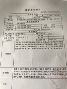 上海日航飯店冷漠事件與法醫(yī)司法鑒定的角色分析