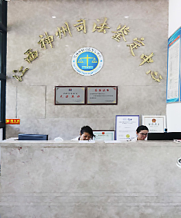 法醫類司法鑒定的定義、分類及其在司法實踐中的作用