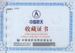 法醫司法鑒定 法律的科學之眼