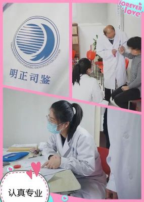 足不出戶辦鑒定，司法服務(wù)送上門——法醫(yī)鑒定邁入便民新時(shí)代