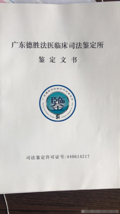交警中隊(duì)長(zhǎng)兒子交通肇事逃逸不起訴？六大爭(zhēng)議焦點(diǎn)與法醫(yī)司法鑒定深度調(diào)查