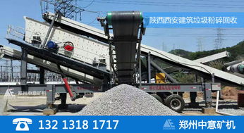 【建筑垃圾處理廠手續(xù)武漢環(huán)保項目正式開工】- 