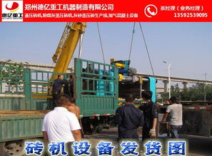 銀川靜壓磚機(jī)設(shè)備行業(yè)精品精益求精,大型靜壓磚機(jī) 圖