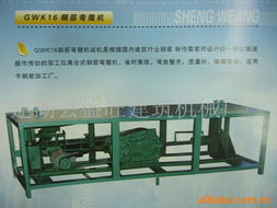 建湖縣盛旺建筑機(jī)械廠 鋼筋和預(yù)應(yīng)力機(jī)械產(chǎn)品列表