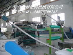 塑料機(jī)械 擠出機(jī),產(chǎn)品信息 青島仕誠(chéng)塑料機(jī)械