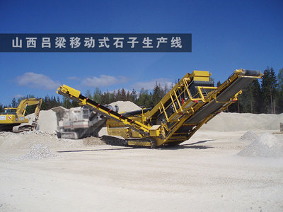 履帶式建筑垃圾粉碎設備促進建筑垃圾綜合利用