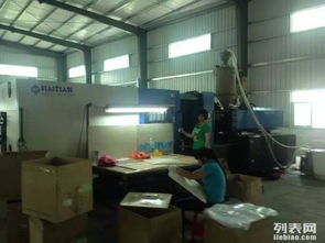 圖 出售工廠海天伺服注塑機470t 深圳工程機械